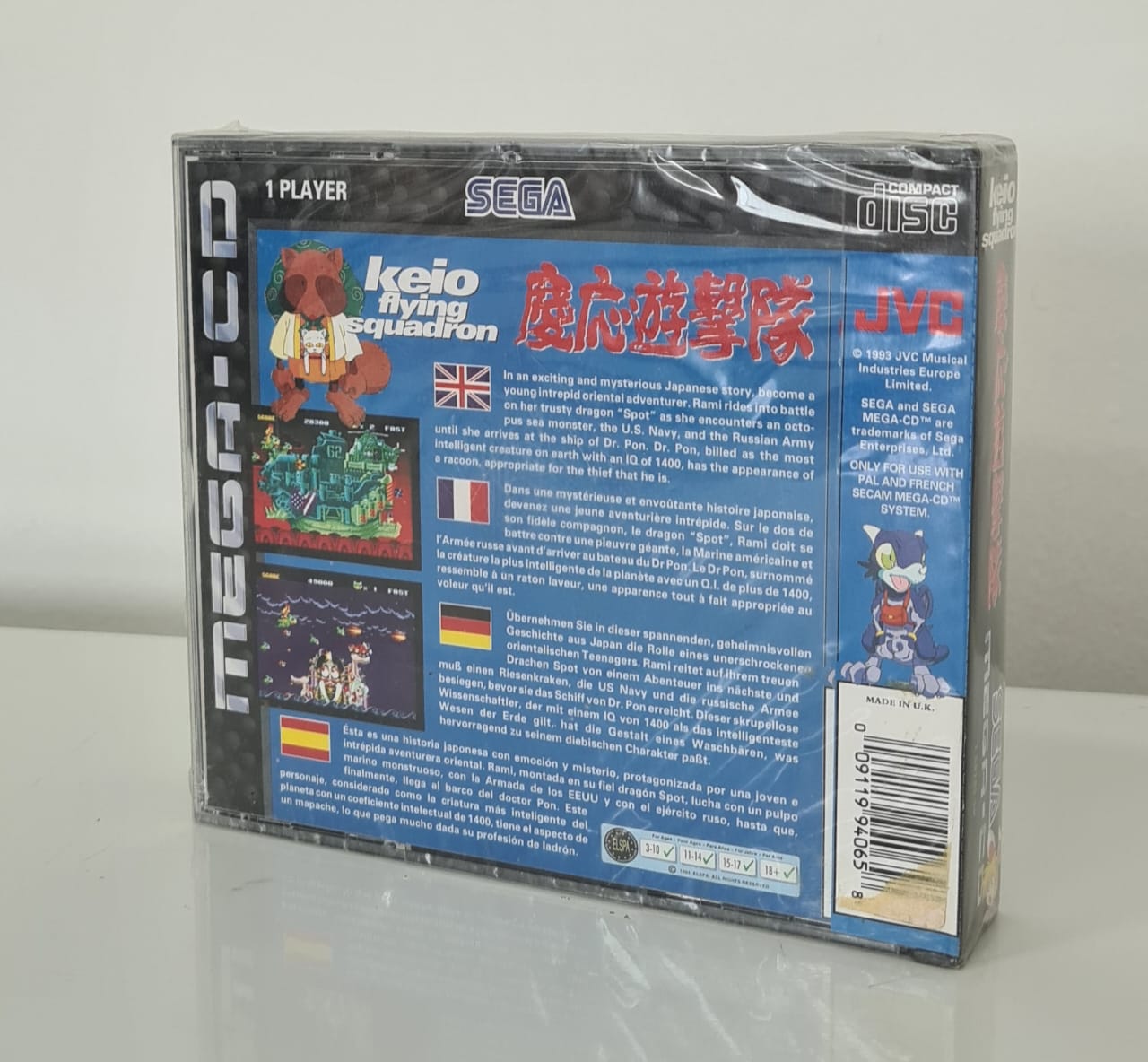 Keio Flying Squadron for Sega CD