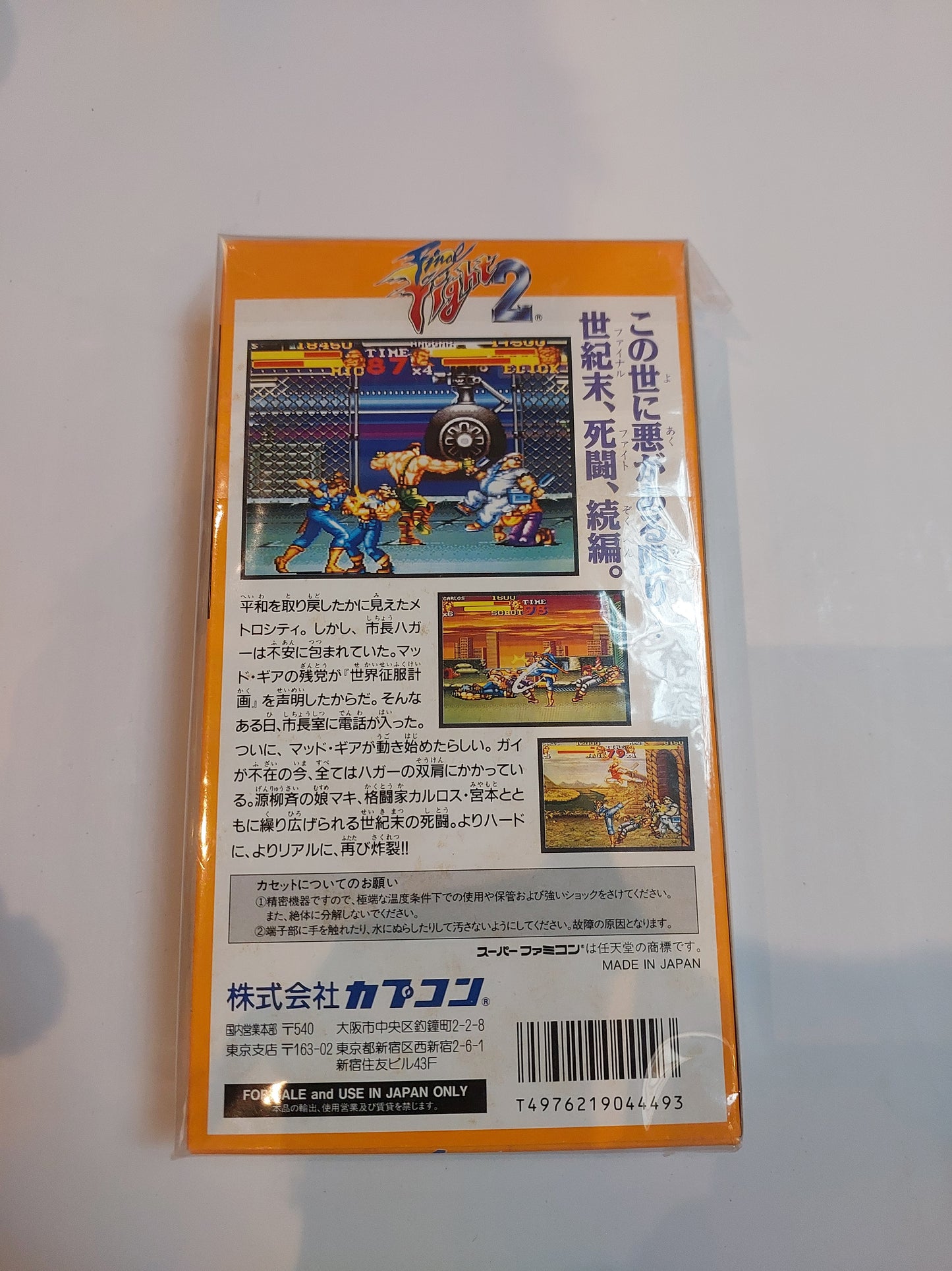 Final Fight 2 for Super Famicom