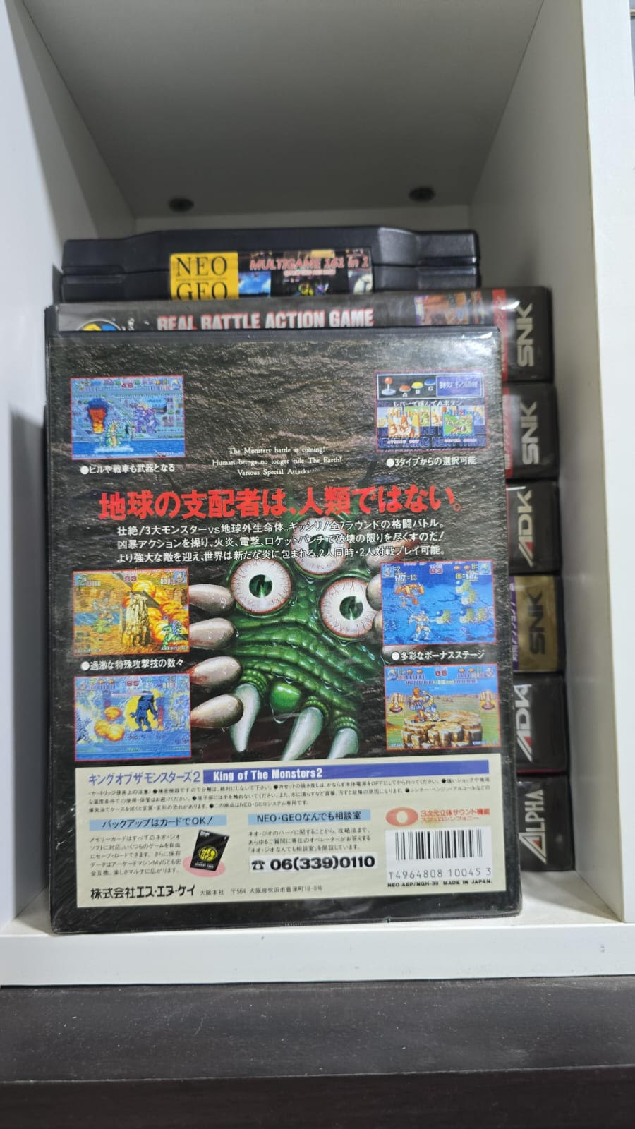 King of the Monsters 2 for Neo Geo AES